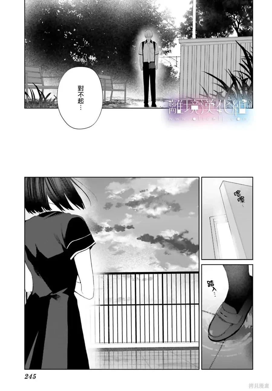 第40话 第17页