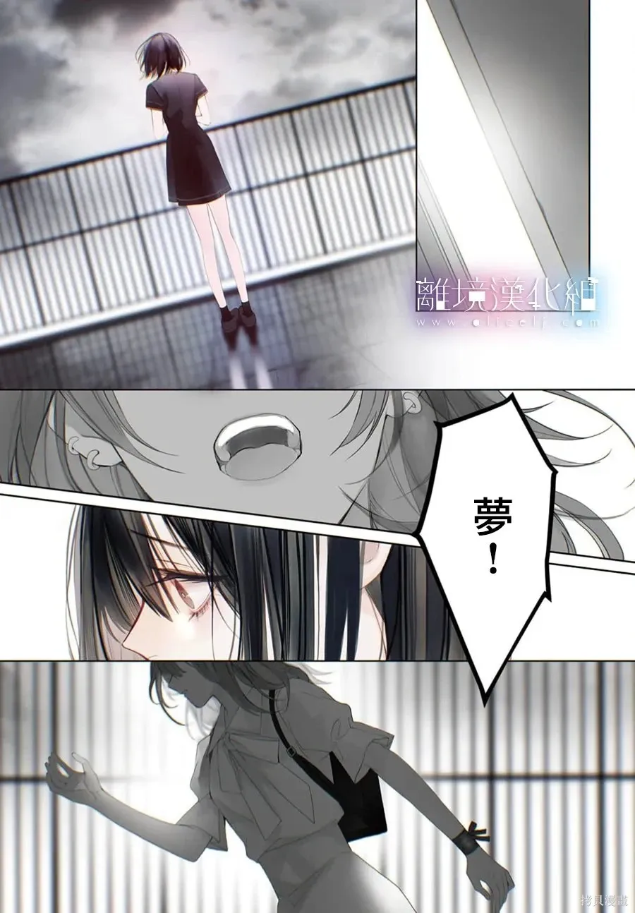 第40话 第19页