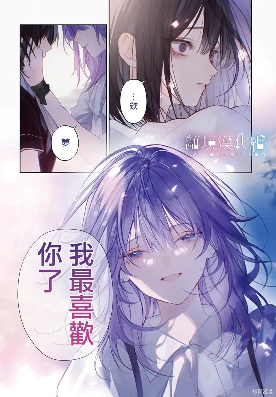 第40话 第21页