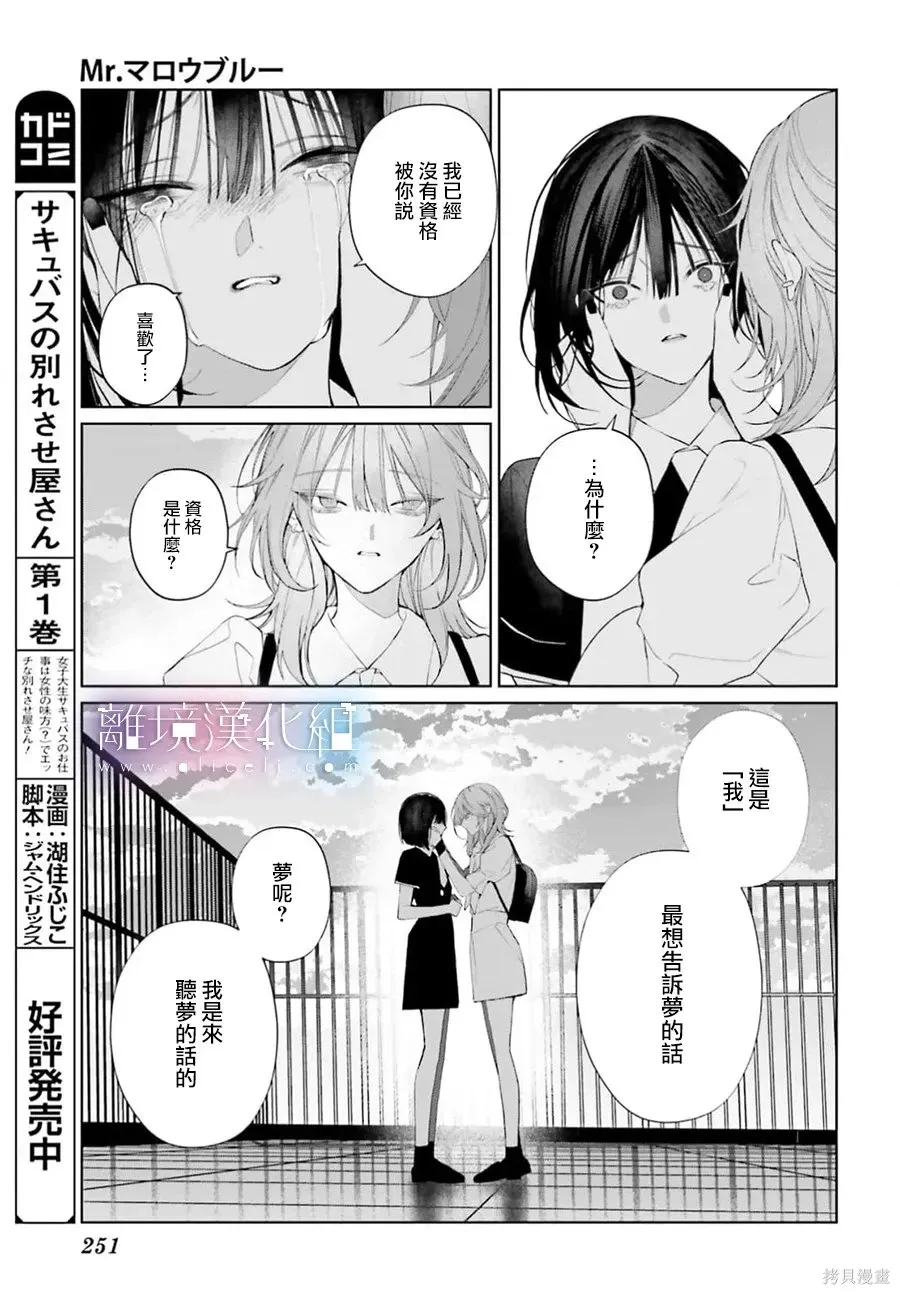 第40话 第22页