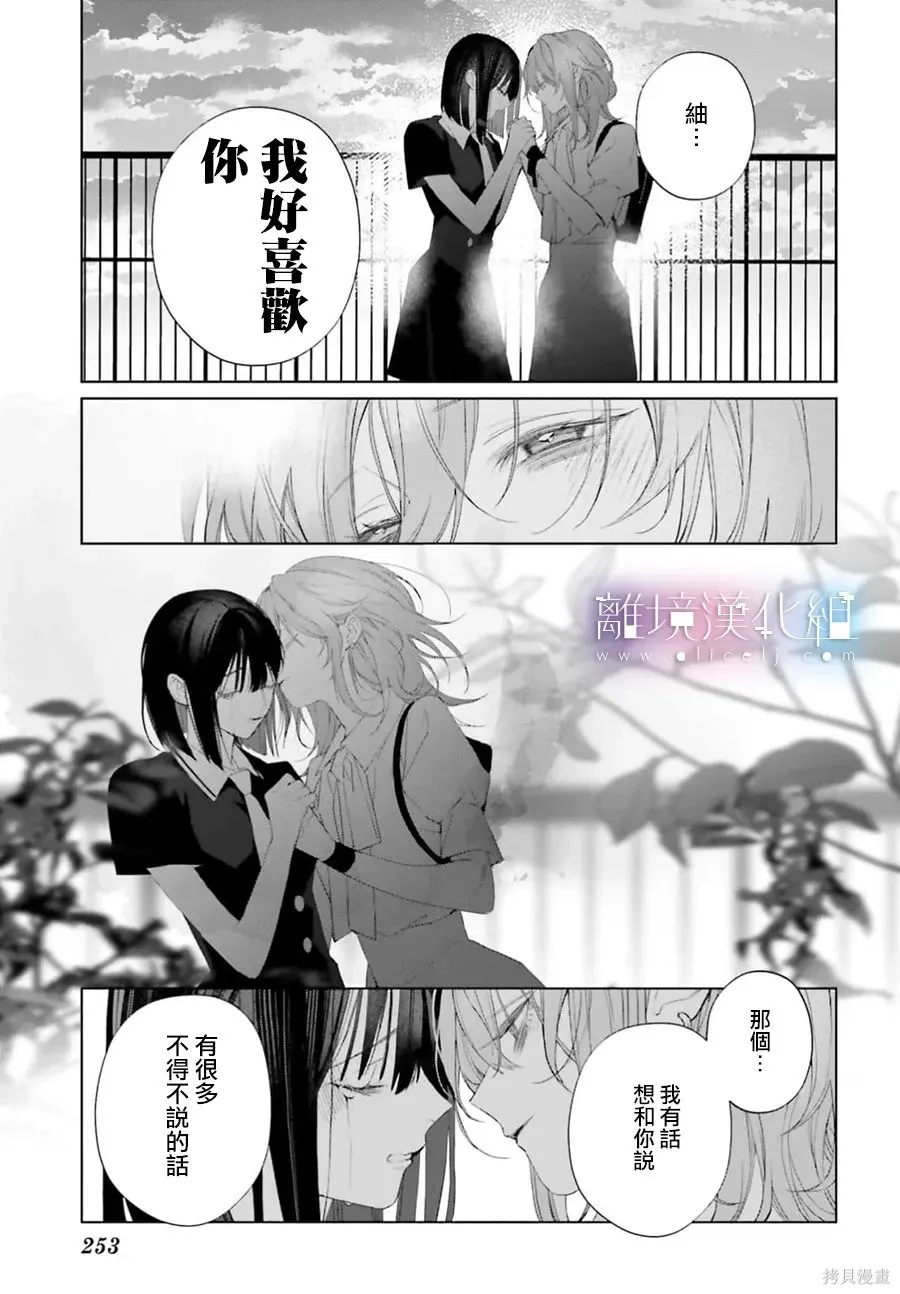 第40话 第24页