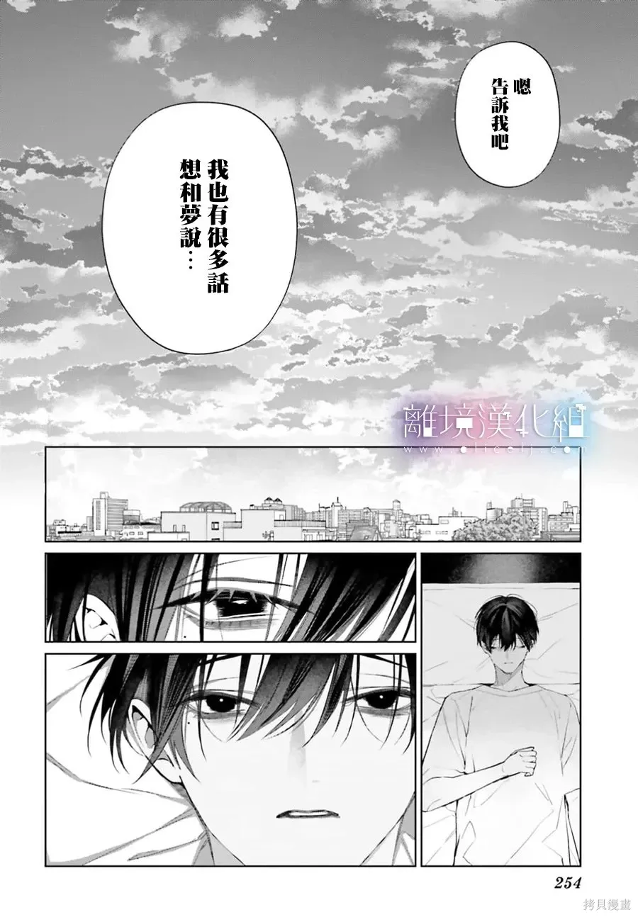 第40话 第25页