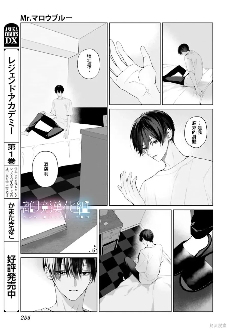 第40话 第26页
