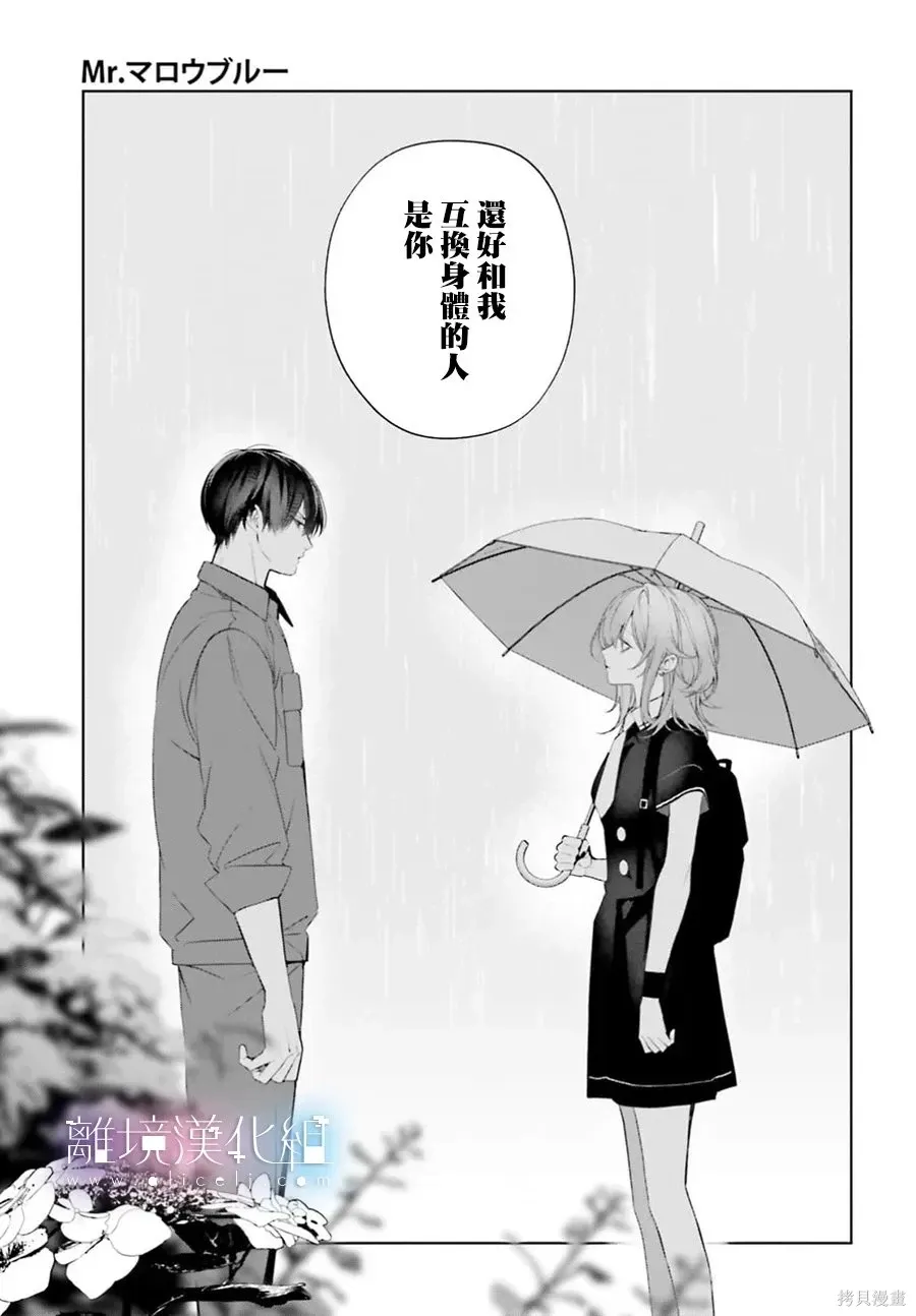 第40话 第32页