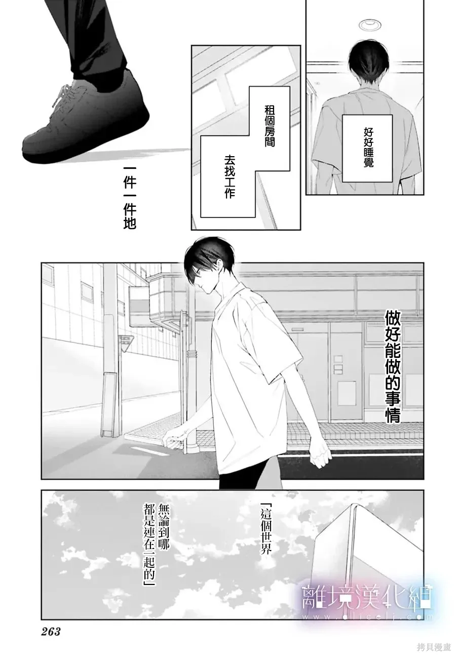 第40话 第34页