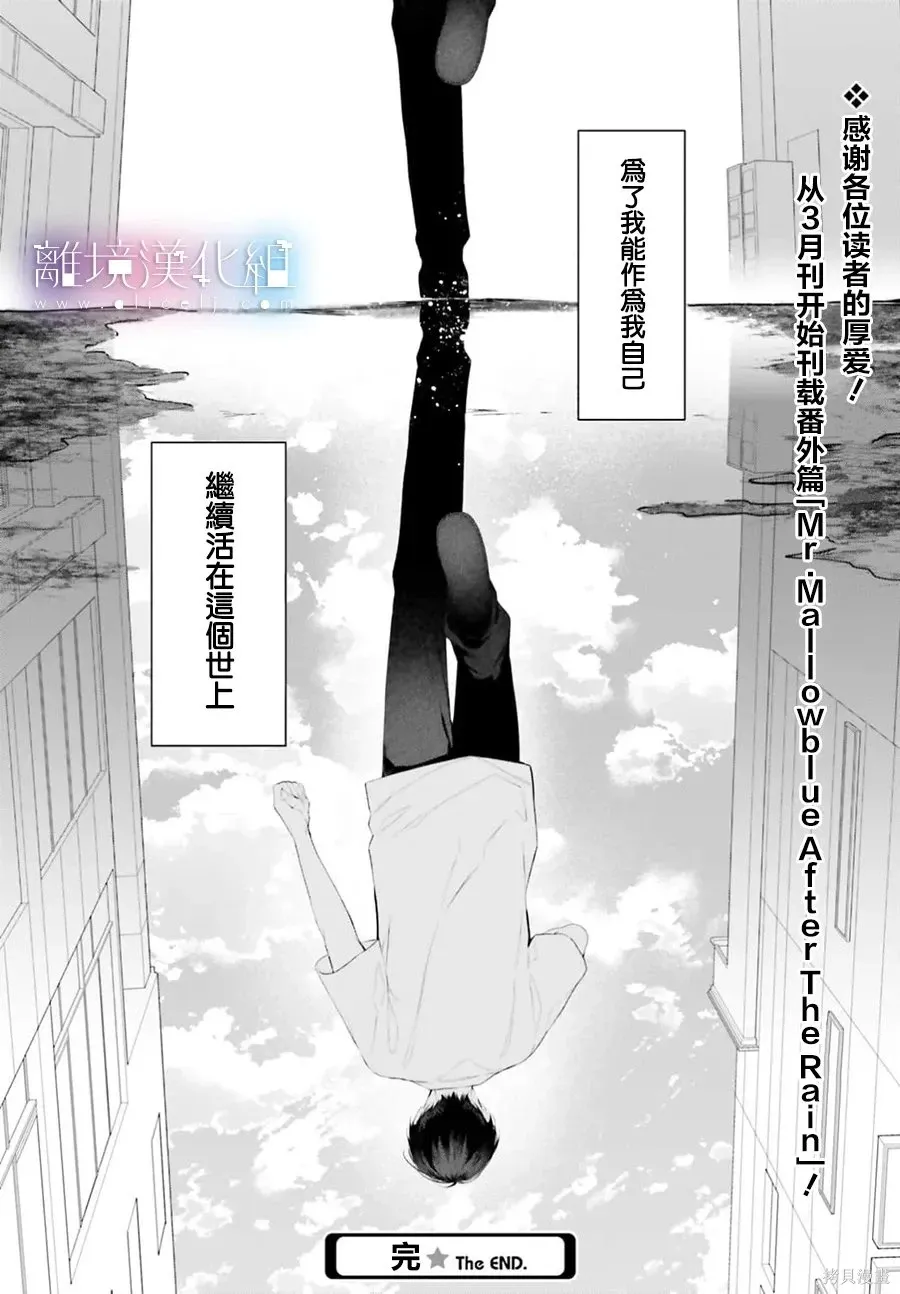 第40话 第35页