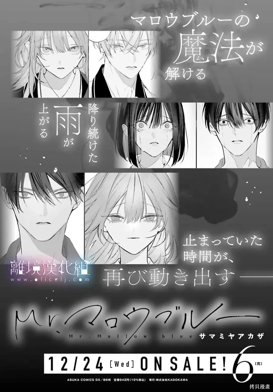 第40话 第36页