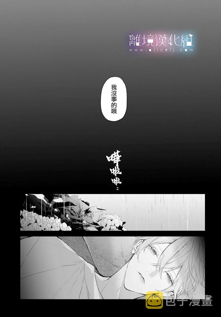第17话 第29页