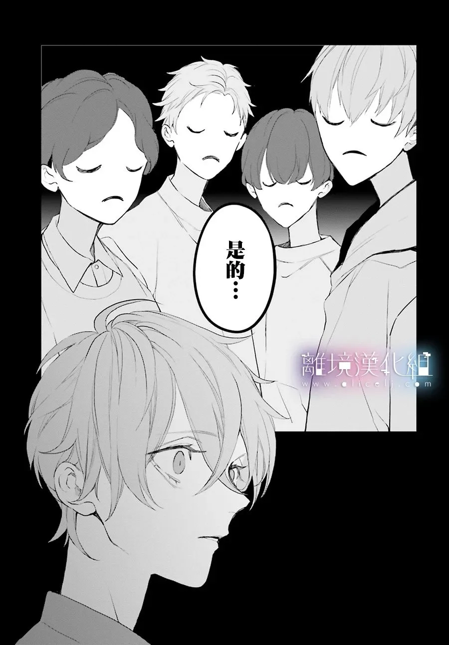 第16话 第27页