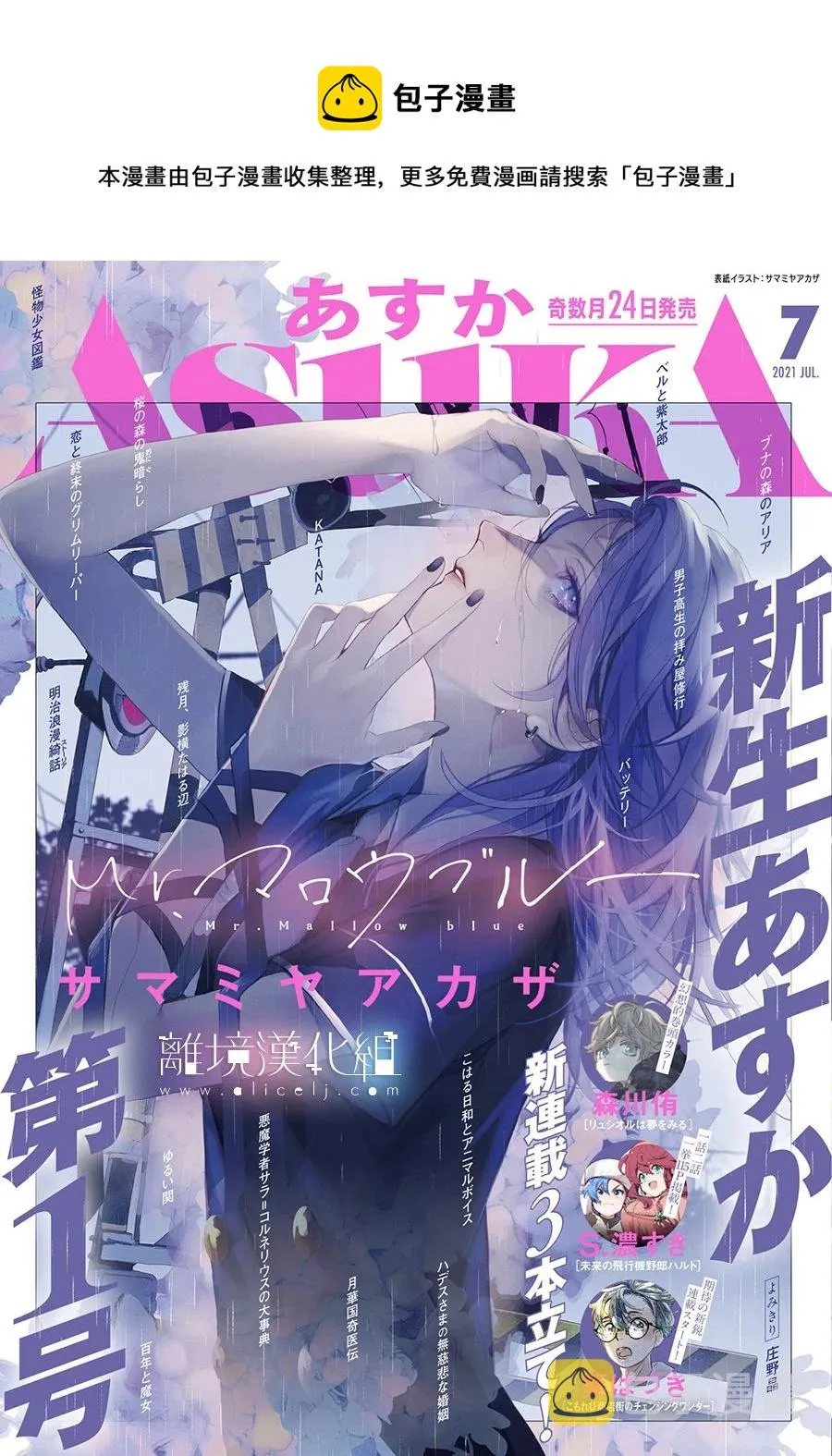 第15话 第1页