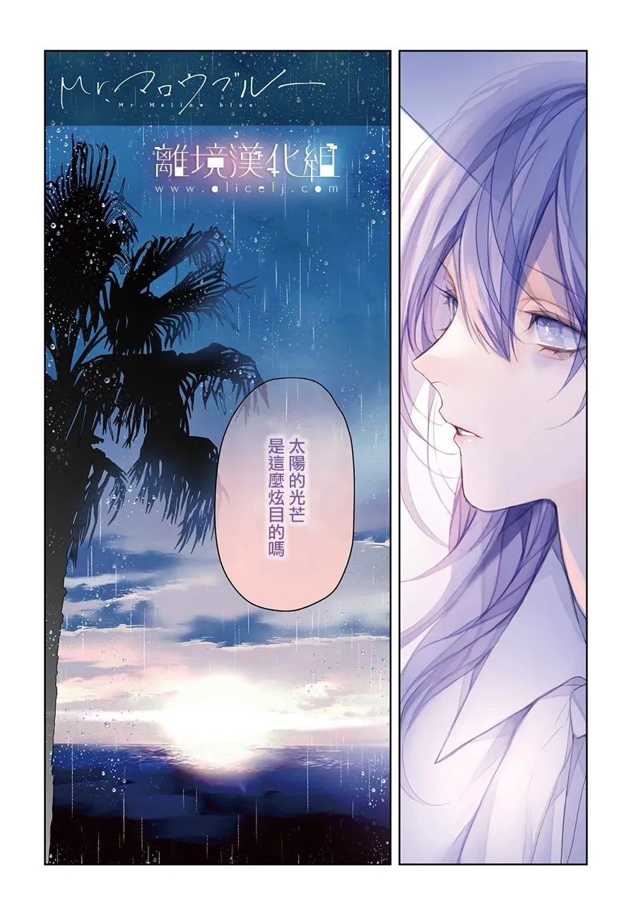 第15话 第2页