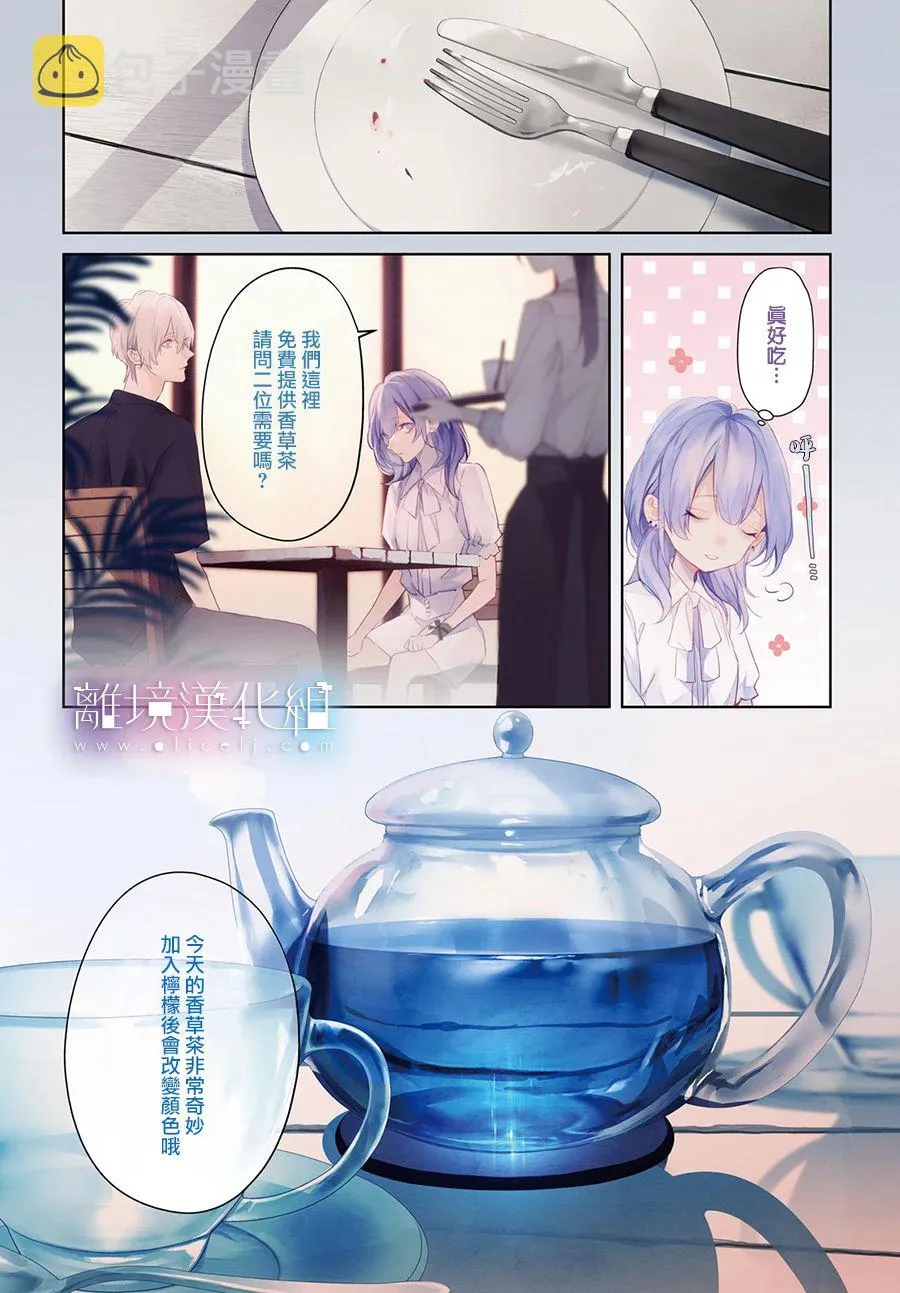 第15话 第4页