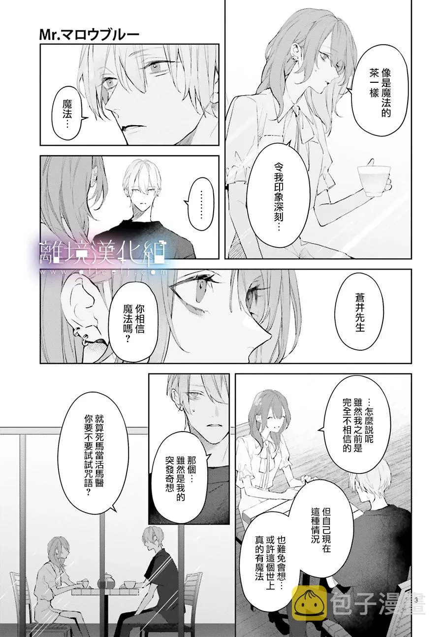 第15话 第7页