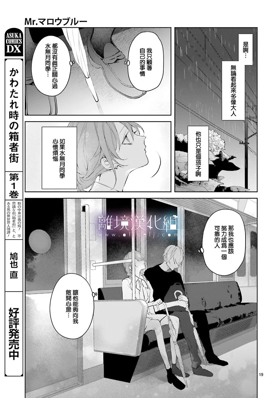 第15话 第22页