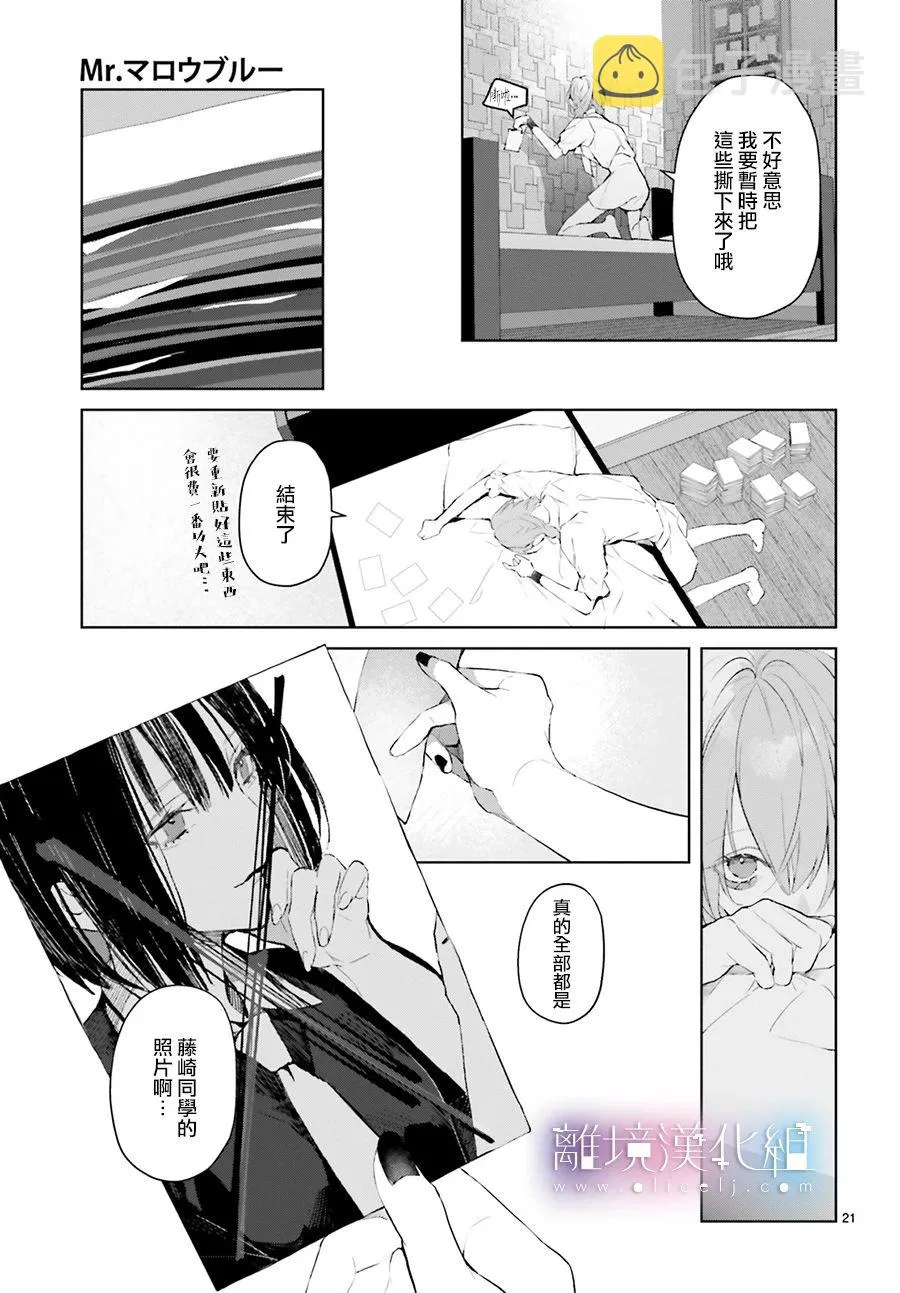 第15话 第24页
