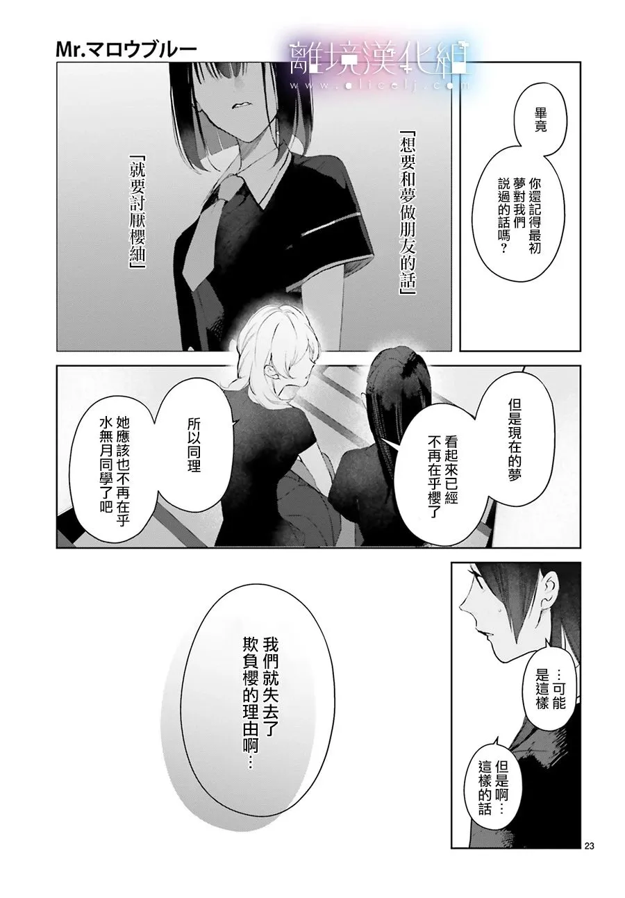 第15话 第26页