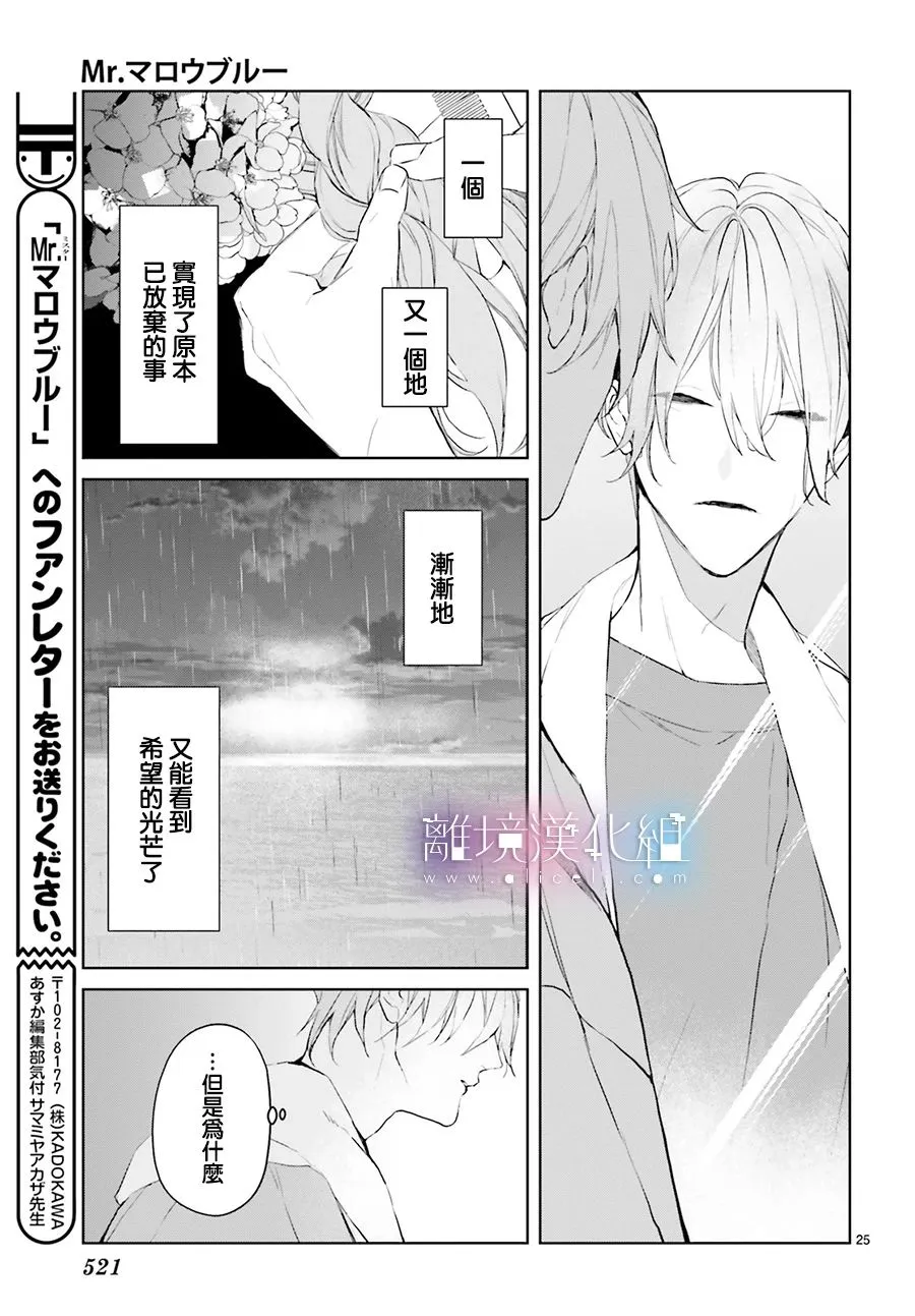 第15话 第28页