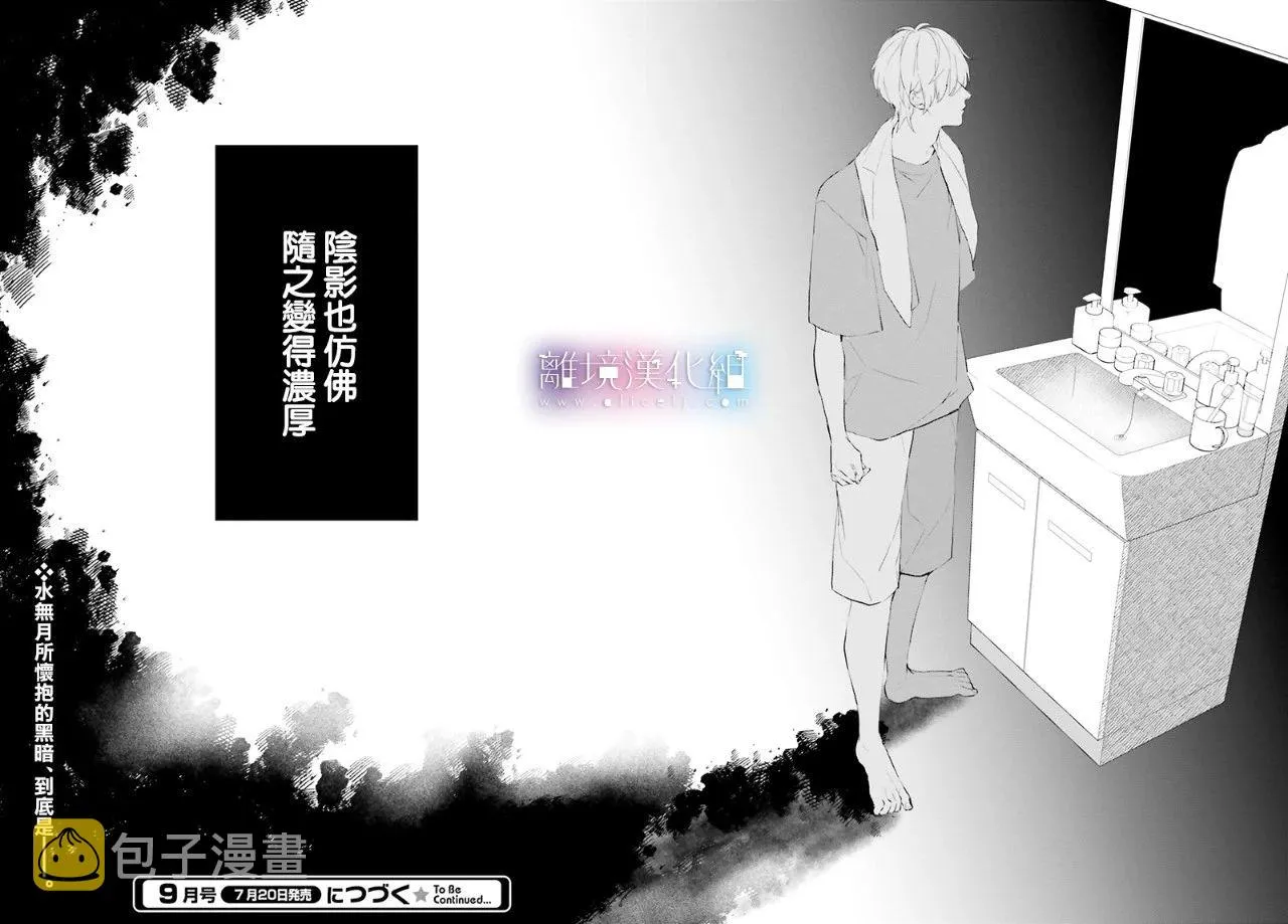 第15话 第29页