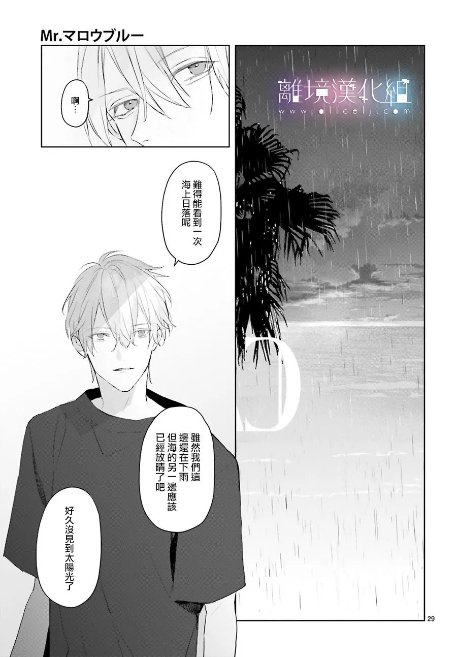 第14话 第29页