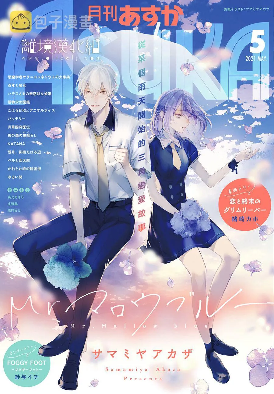 第13话 第1页