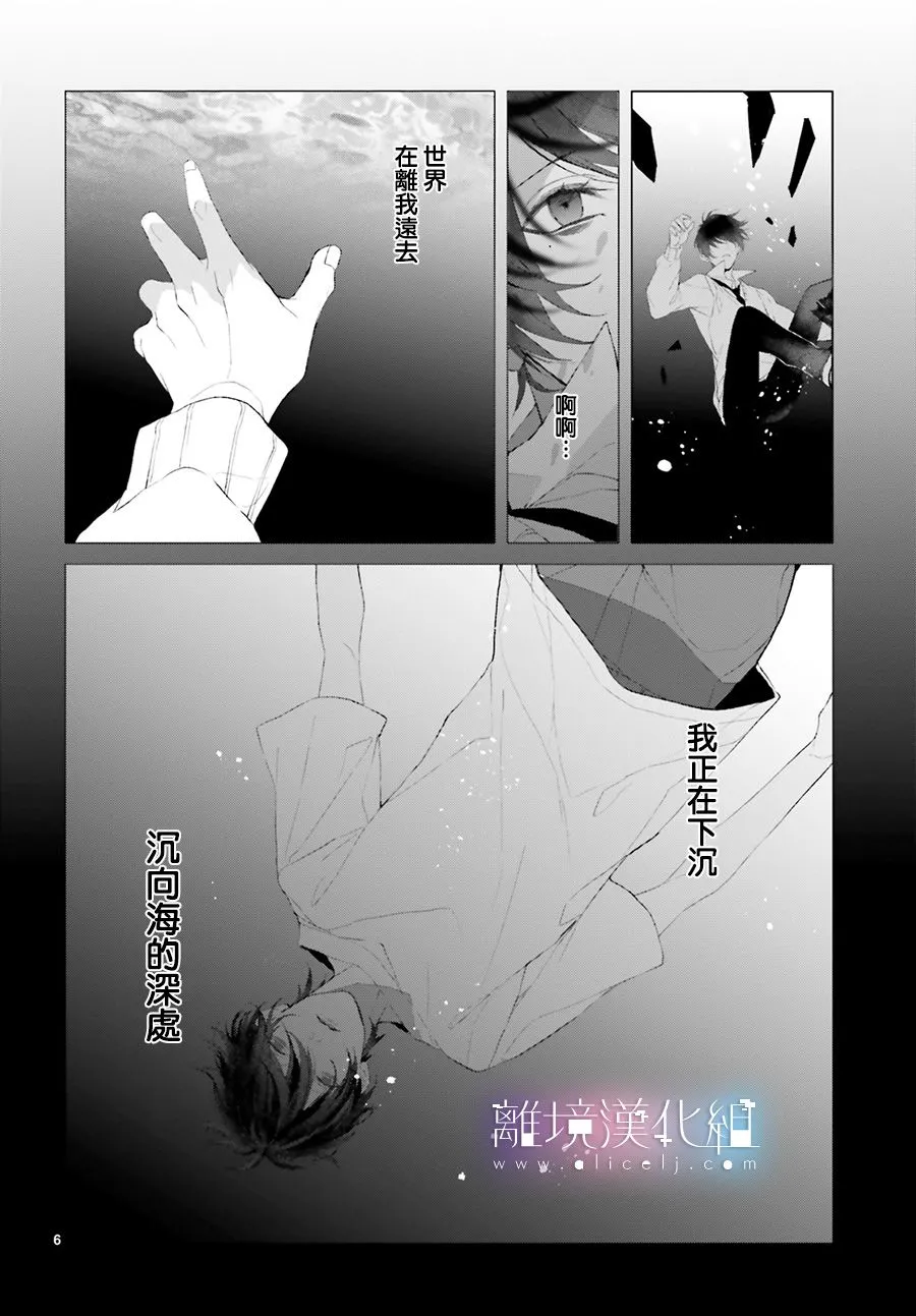 第13话 第7页
