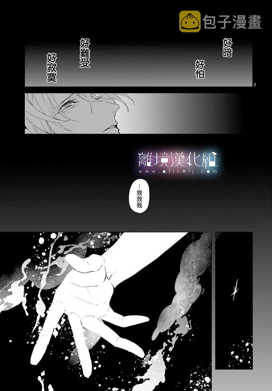第13话 第34页