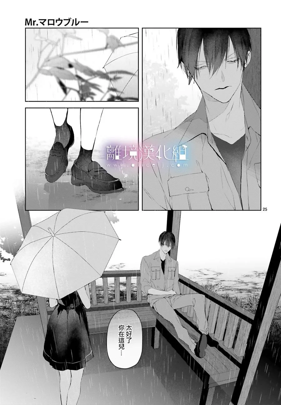 第11话 第25页
