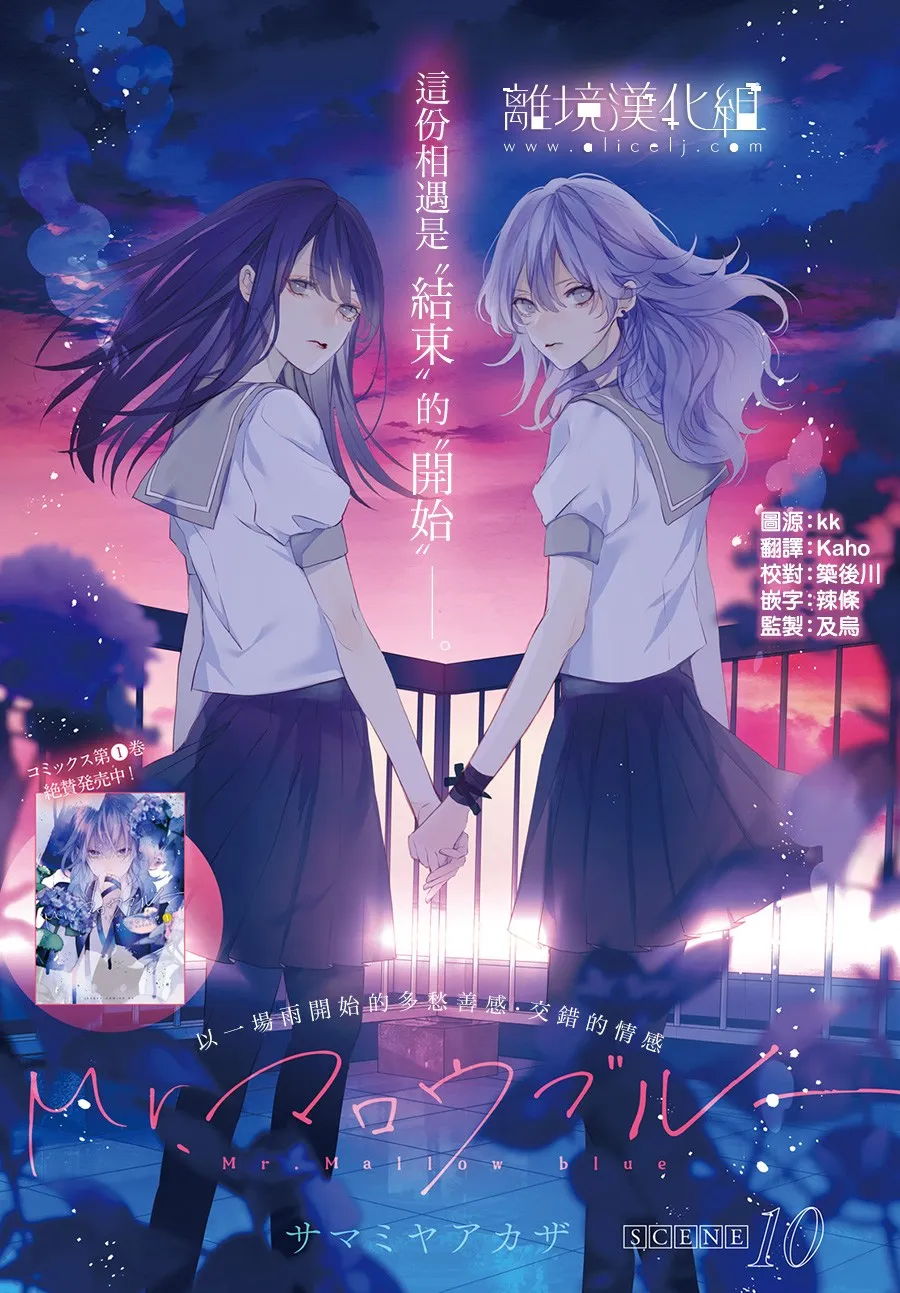 第10话 第1页
