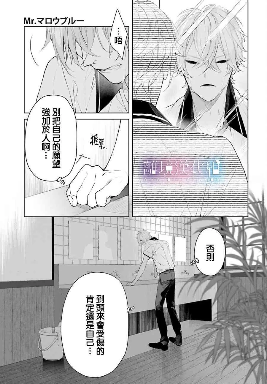 第09话 第9页