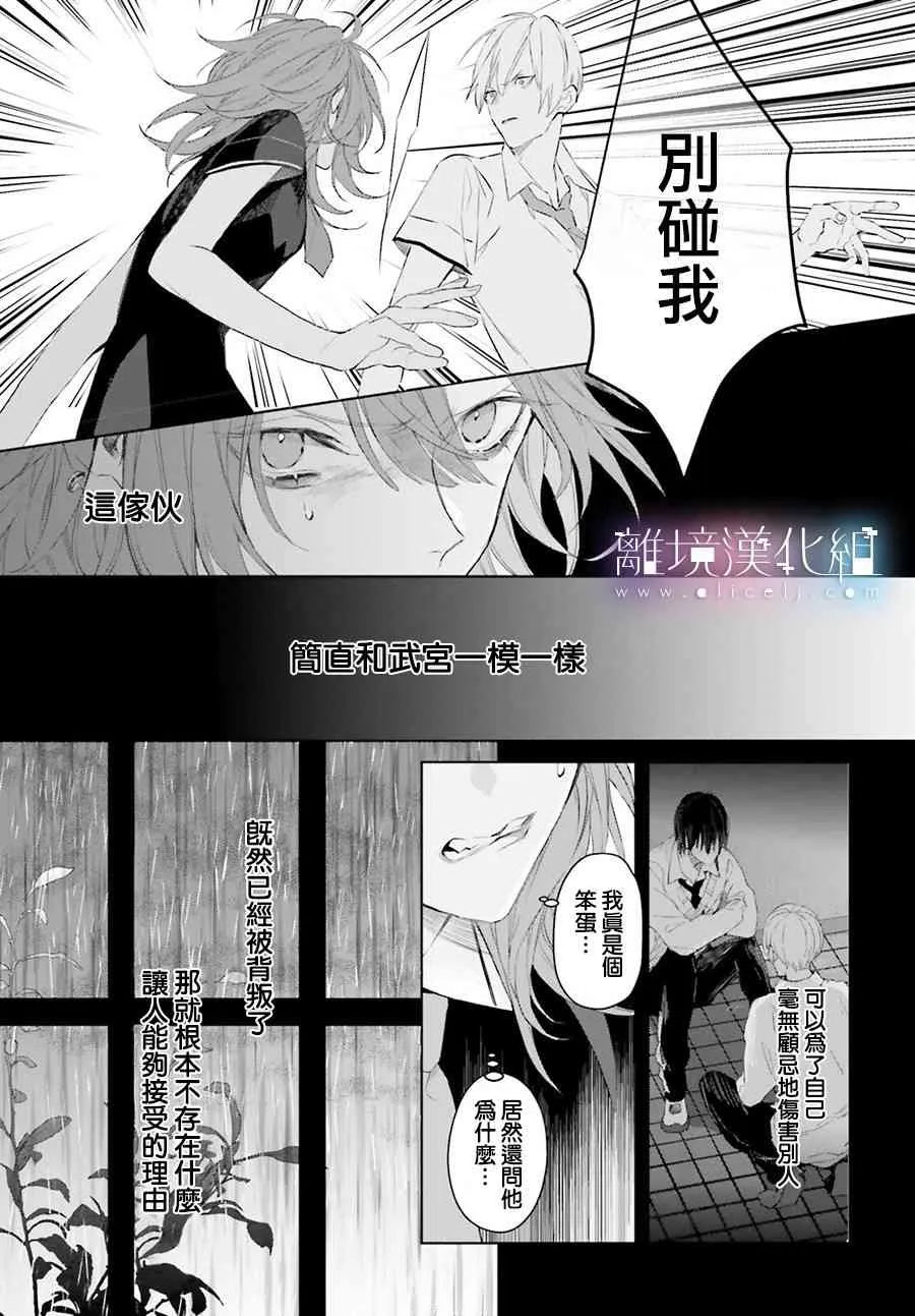 第09话 第17页
