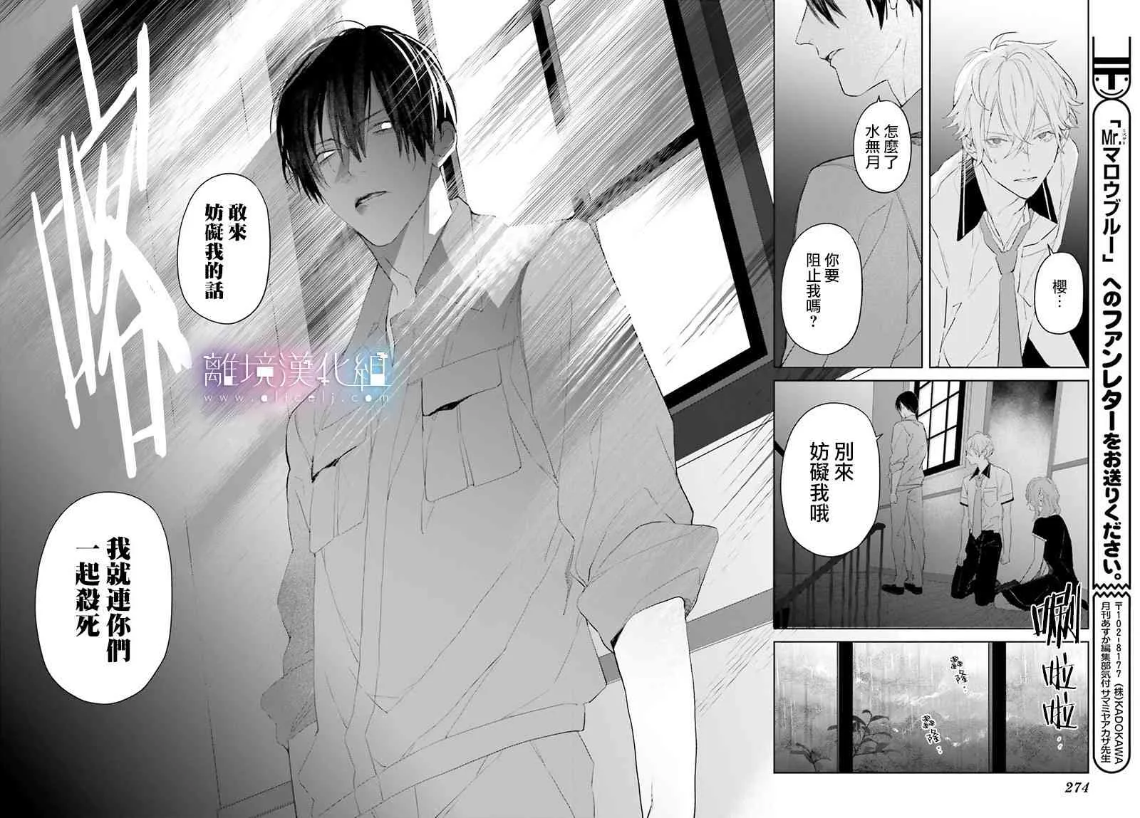 第08话 第28页