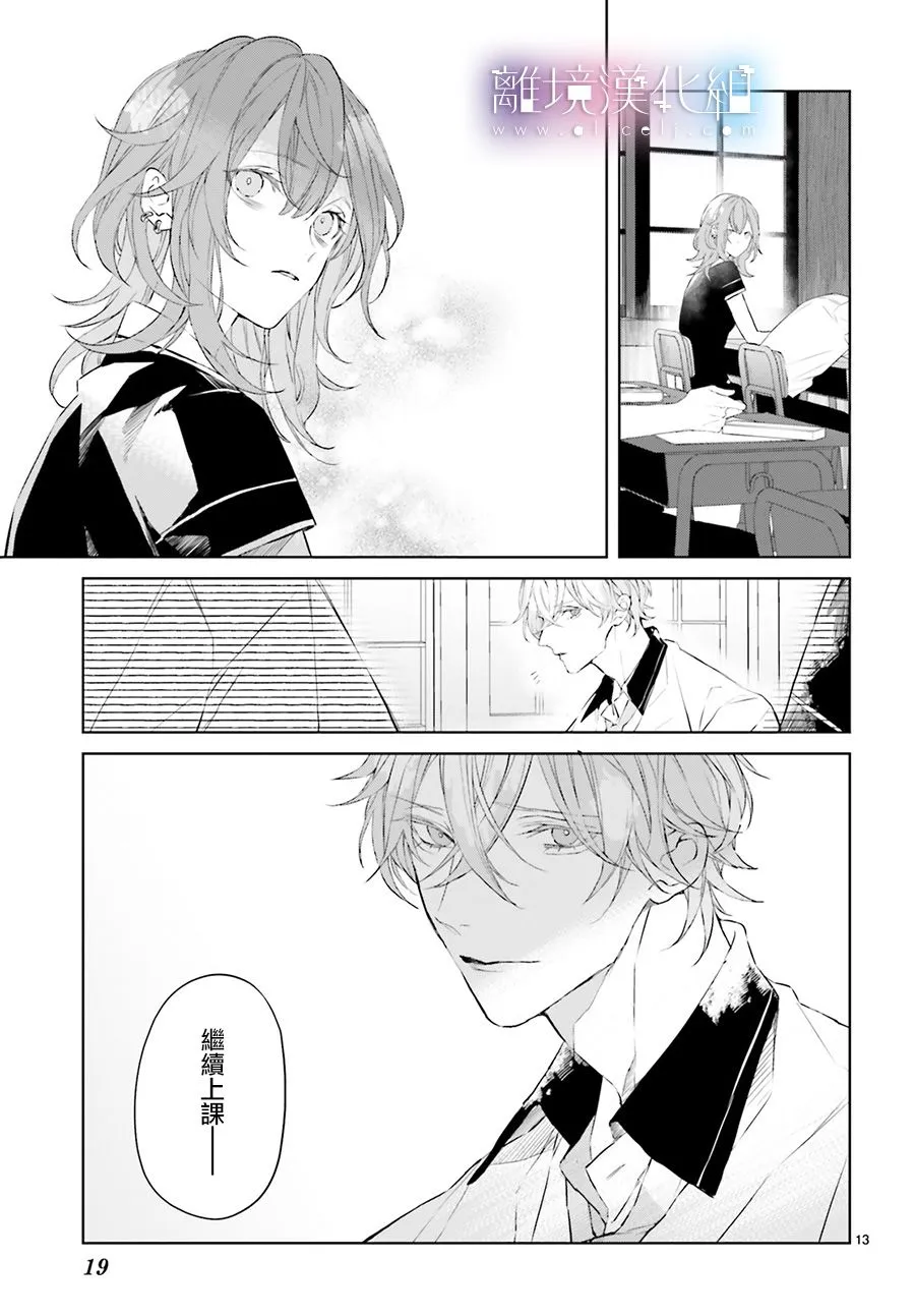 第07话 第15页