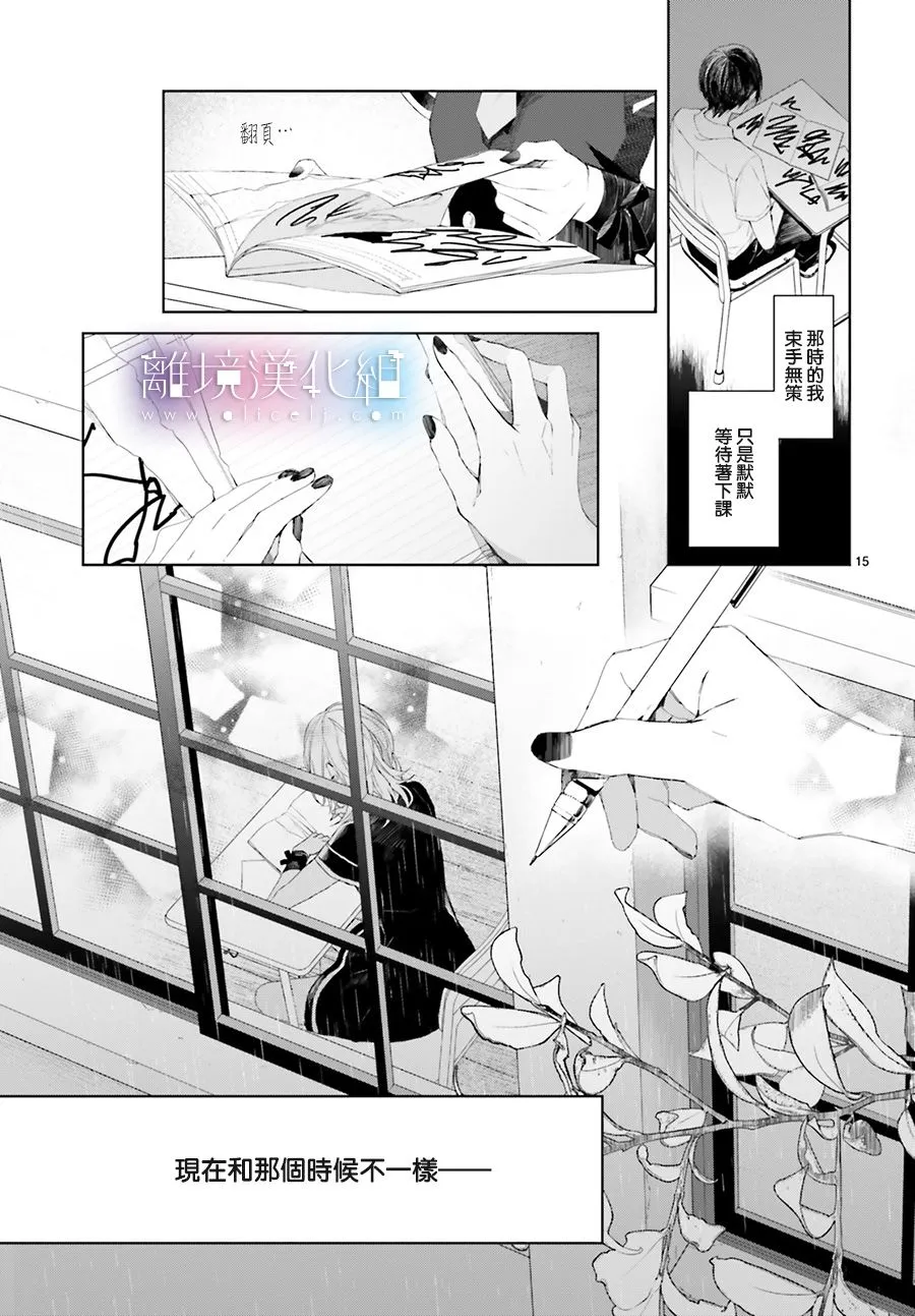 第07话 第17页