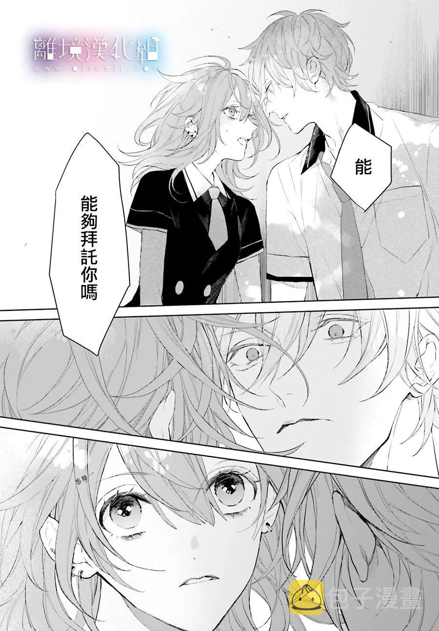 第07话 第24页