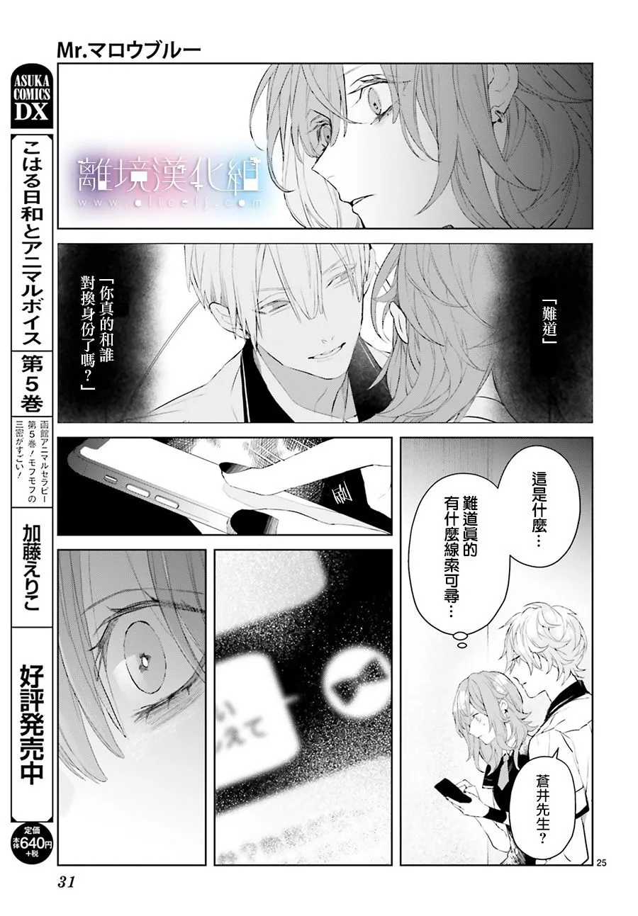 第07话 第27页