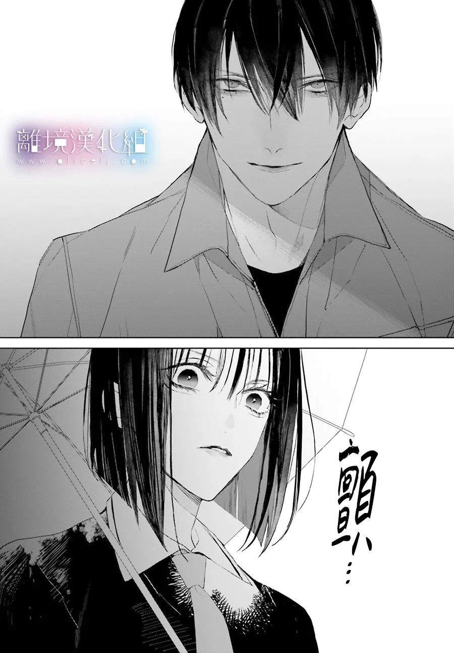 第07话 第31页