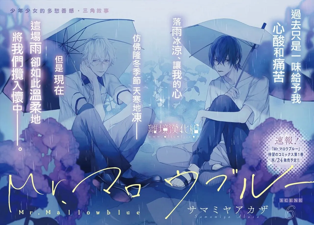 第06话 第3页