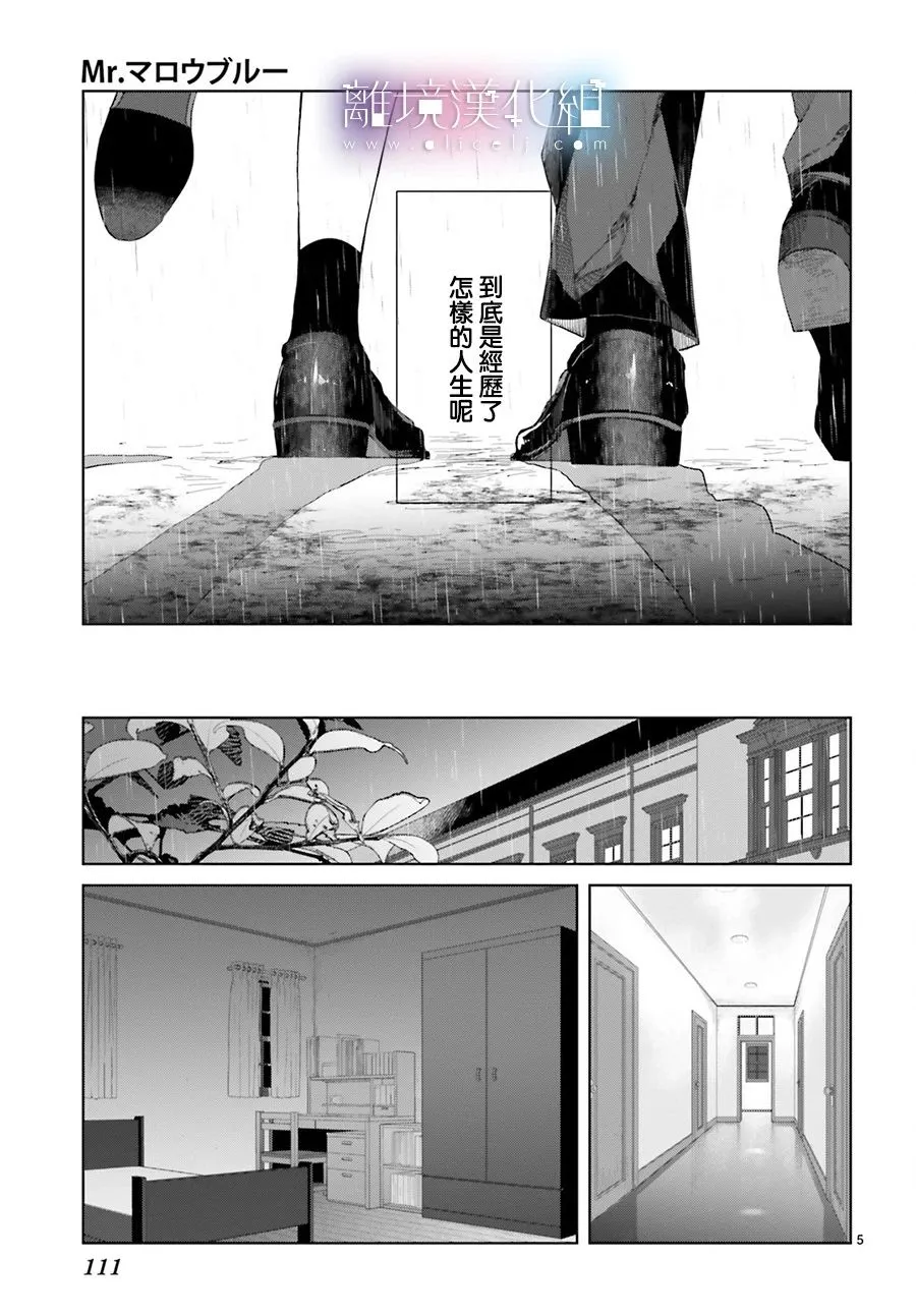 第06话 第8页