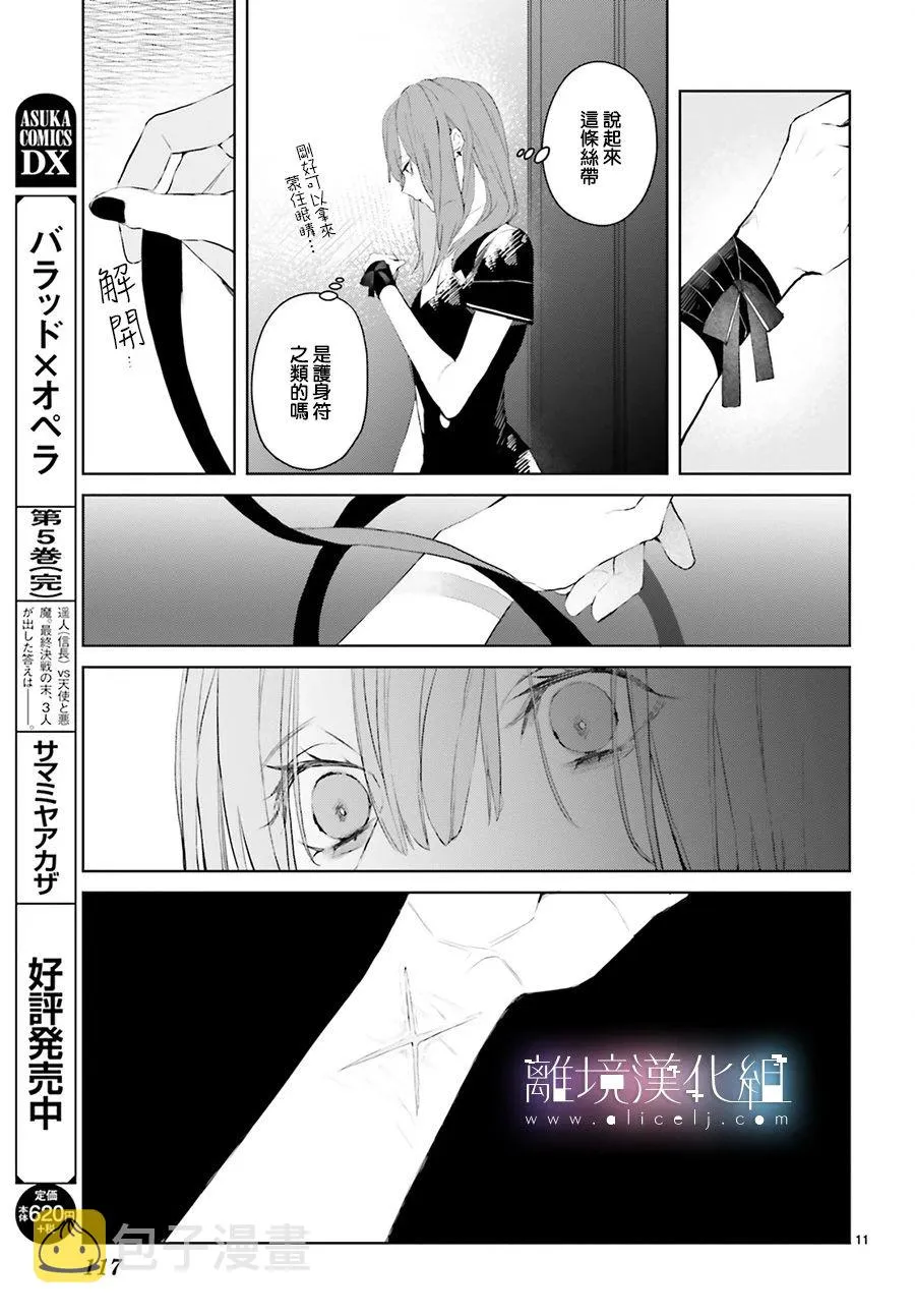 第06话 第14页