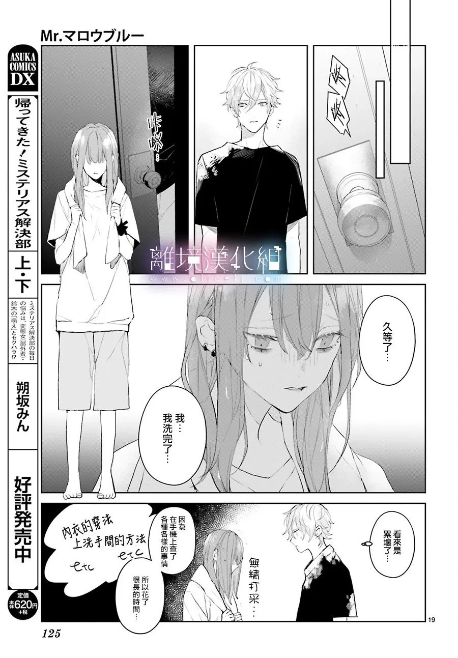 第06话 第22页
