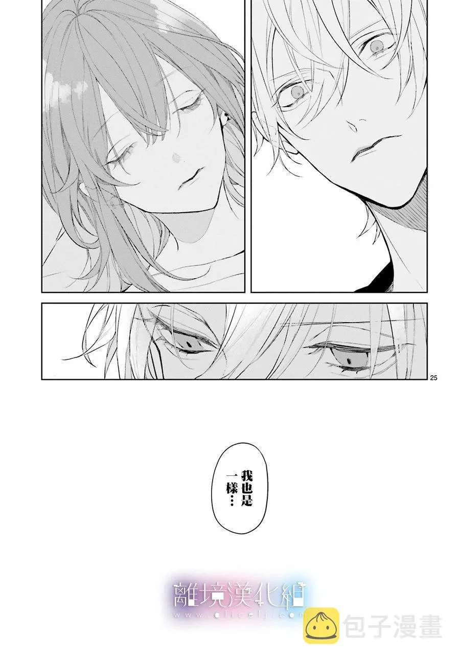 第06话 第28页