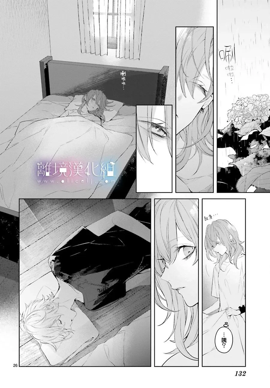 第06话 第29页