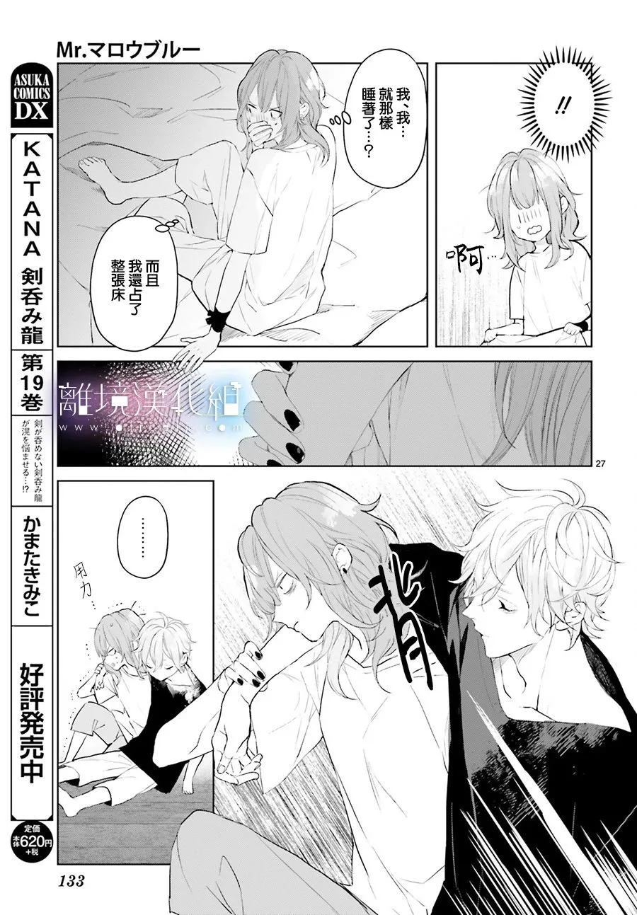 第06话 第30页