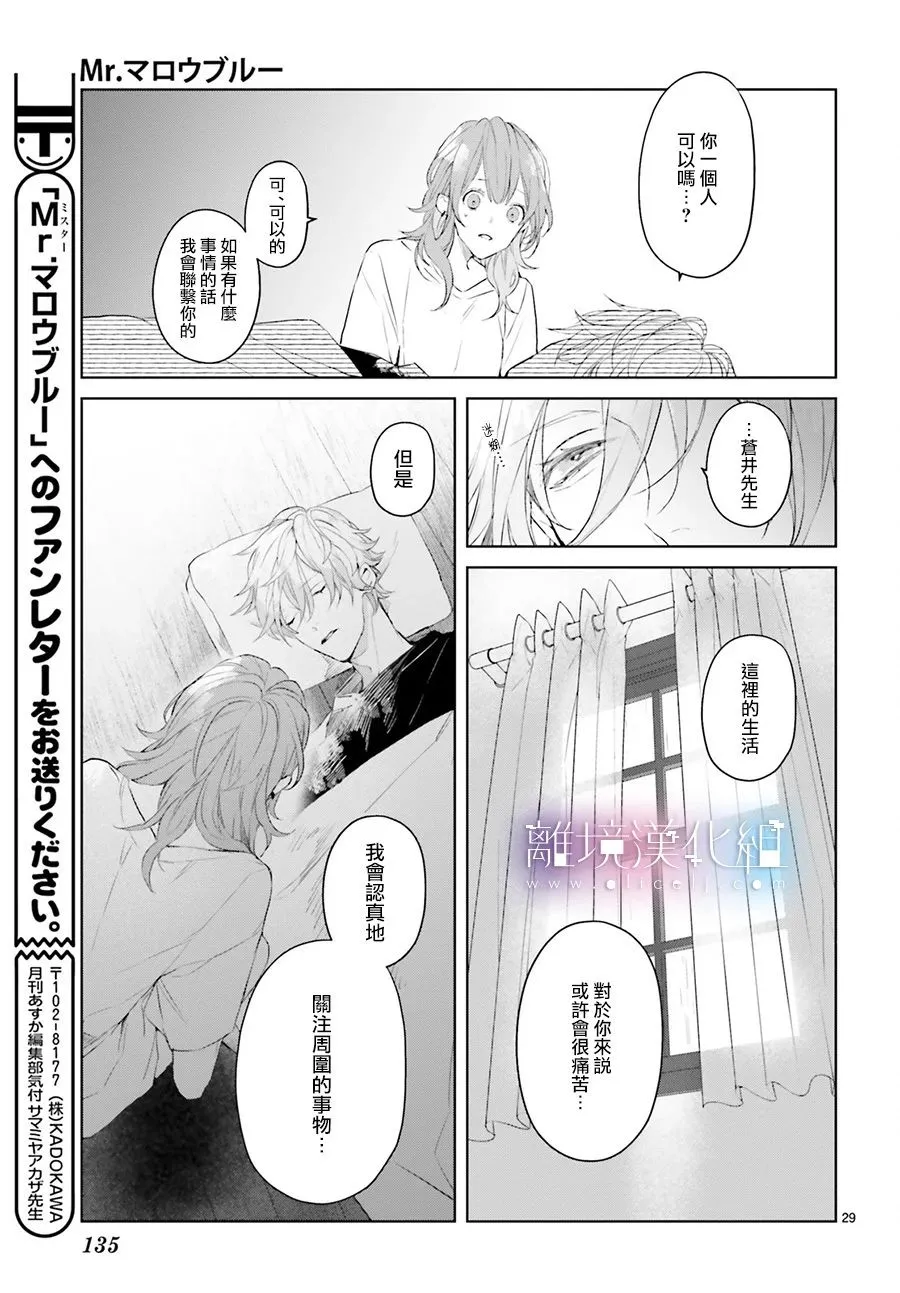 第06话 第32页