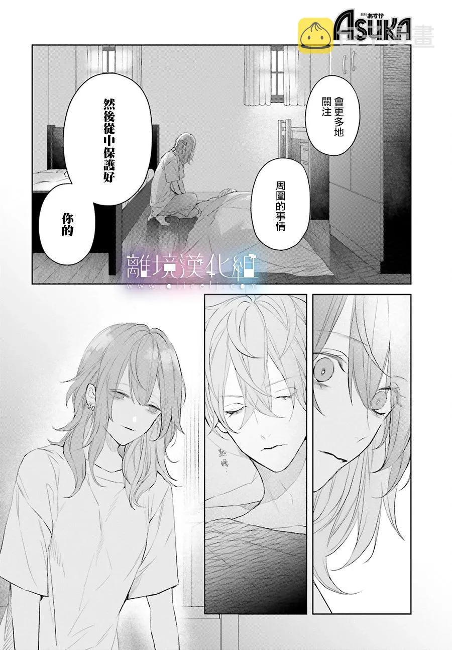 第06话 第33页
