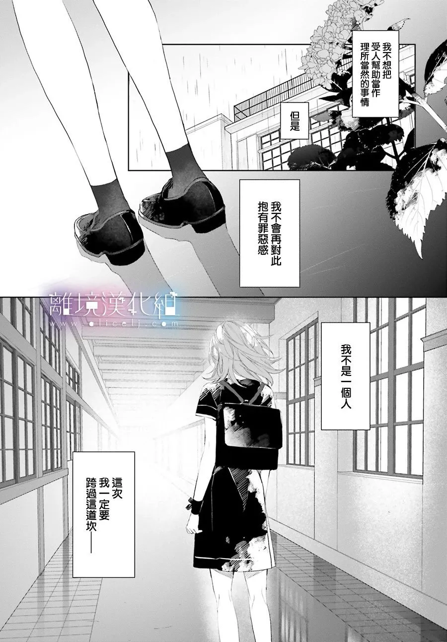 第06话 第34页