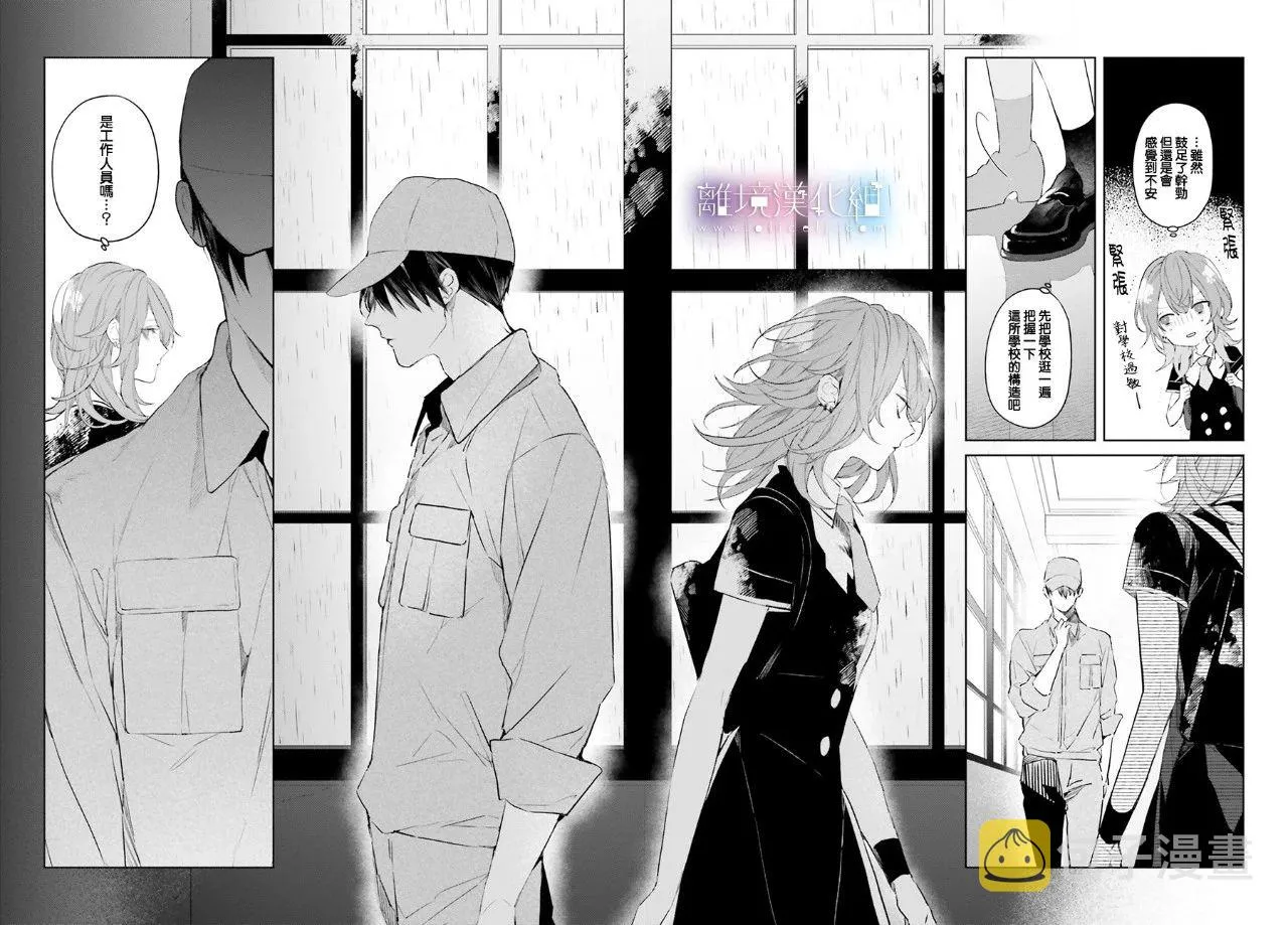 第06话 第35页