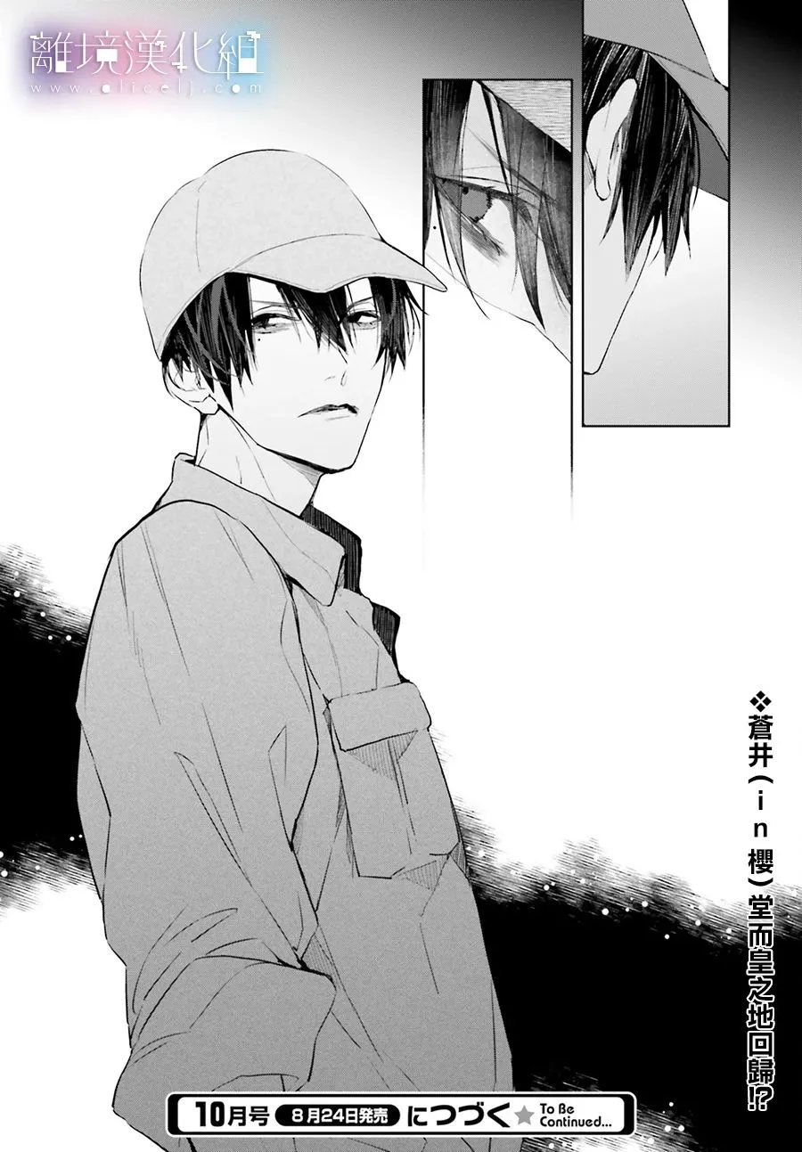 第06话 第36页
