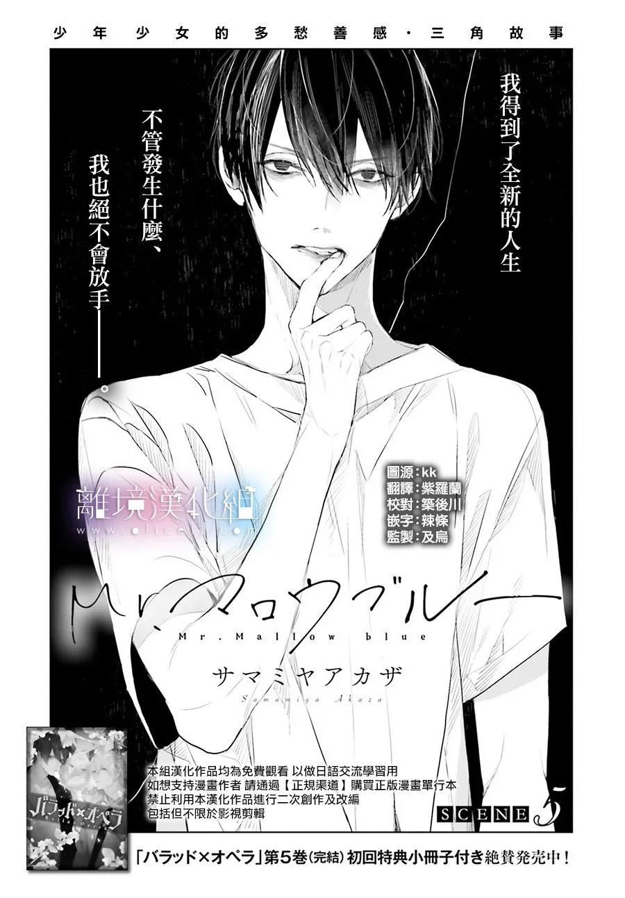 第05话 第1页