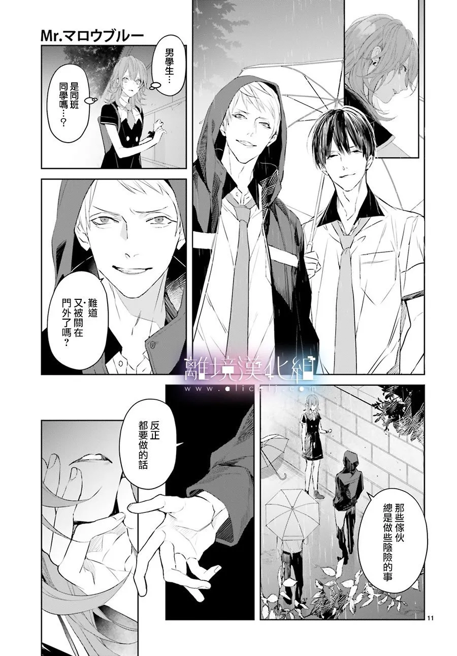 第05话 第11页